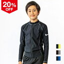 15%オフ！ メール便送料無料 ナイキ NIKE スクール ロングスリーブ ラッシュガードジップアップ BOYS 120cm～160cm SS23 F/Z UV 水着 スクール水着 男子 メーカー 正規品