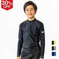 30%オフ！ メール便送料無料 ナイキ NIKE スクール ロングスリーブ ラッシュガードジップアップ BOYS 120…