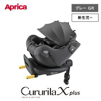 楽天市場】ベビーカー ドリンクホルダー アップリカ（自動車用 