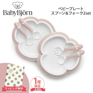 yKizy1Nۏ؁z BabyBjorn xr[r xr[v[gEXv[tH[N2Zbg pE_[sN NX}X v[g bsOΉ