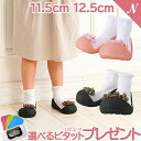 【レビューでもれなくプレゼント】 Baby feet ベビーフィート エレガント 11.5cm 12.5cm ベビーシューズ ベビースニーカー ファーストシューズ トレーニングシューズ 安全 洗濯可能 おしゃれ かわいい シューズ スニーカー 赤ちゃん 子ども 散歩