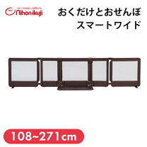 楽天市場】おくだけとおせんぼ スマートワイド リーフの通販