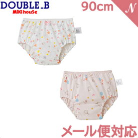 ミキハウス正規販売店 ミキハウス ダブルB mikihouse DOUBLE_B ショーツセット 60-2486-826 90cm 2枚セット 下着 肌着 パンツ あす楽対応