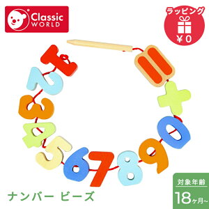 NVbN[h classic world io[ r[Y RƂ   ؂̂ mߋ ؐߋ