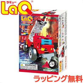 ＼全商品12倍！／LaQ ラキュー ハマクロンコンストラクター ミニシリーズ 消防車 38ピース 知育玩具 ブロック あす楽対応