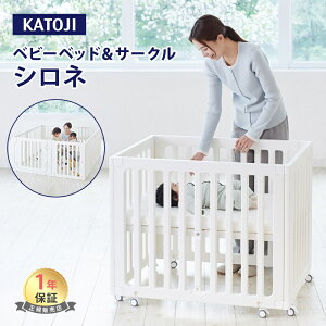 katoji ベビーベッド」の人気商品一覧・価格比較 - 価格.com