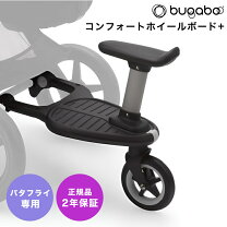 楽天市場】バタフライ ベビーカーの通販