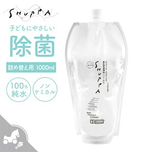 yr[TIzyKiz SHUPPA Vbp xr[p lւp 1000ml ۏL  L lߑւ xr[ Ԃ S S c  