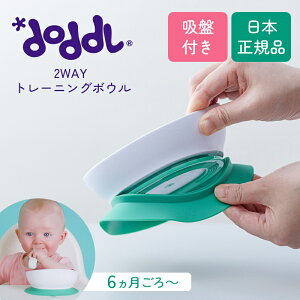 yKiz h[h Doddl 2WAY g[jO{E ANAO[ xr[H H M zՕt ЂԂȂ ₷ 1 cH Xv[K ЂƂH oYj 6 1 