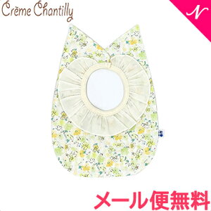 yS̓{zy[֑z N[VeB 傫ȋ t[ 4WAYX^C CG[ 悾ꂩ X^C Creme Chantilly