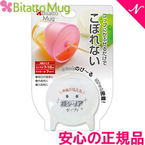 マグカップ ふた シリコンの人気商品 通販 価格比較 価格 Com マグカップ ふた シリコンの人気商品 通販 価格比較 価格 Com