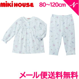 ミキハウス正規販売店 【送料無料】 ミキハウス 海の貝がら柄 タック天竺素材の前開き 長袖パジャマ 12-7306-450 80cm ～ 120cm パジャマ ルームウェア 前開き ホックボタン