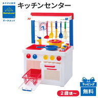 ボーネルンド キッチンセンター ホワイト ままごと キッチン ごっこ遊び ままごとセット プレゼント 女の…