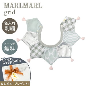 y|Cg5{z }[}[ X^C Obh MARLMARL grid renewal ru 悾ꂩ 킢 oYj j̎q ̎q Mtg v[g xr[ Ԃ  0  n[to[Xf