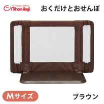 楽天市場】おくだけとおせんぼ mサイズの通販