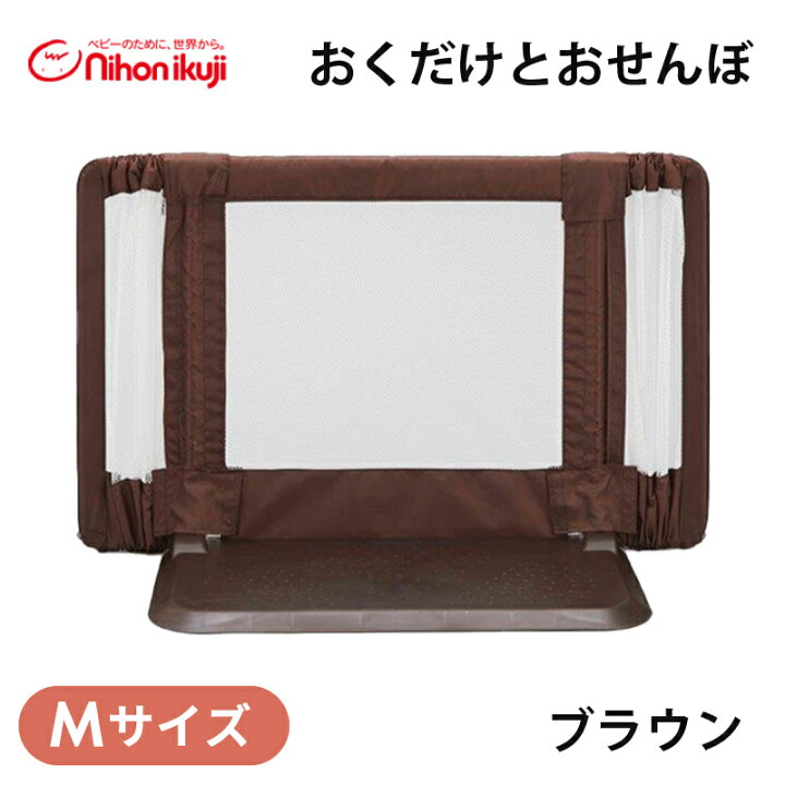 楽天市場】ベビーゲート 自立式 置くだけ 【正規品】 日本育児 おく 