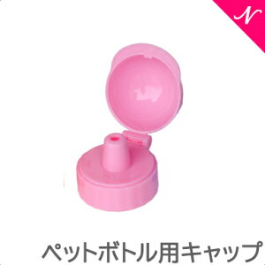 ベビー用マグカップ ペットボトル キャップの人気商品 通販 価格比較 価格 Com ベビー用マグカップ ペットボトル キャップの人気商品 通販 価格比較 価格 Com