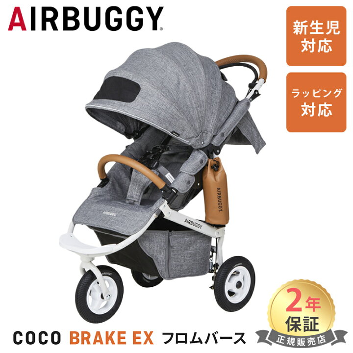 楽天市場】＼全商品12倍！／無料ラッピング・のし対応 エアバギー 