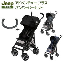 楽天市場】jeep ベビーカー デニムの通販
