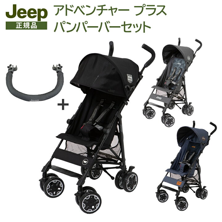 楽天市場】正規品 Jeep ジープ アドベンチャー プラス デニム + 