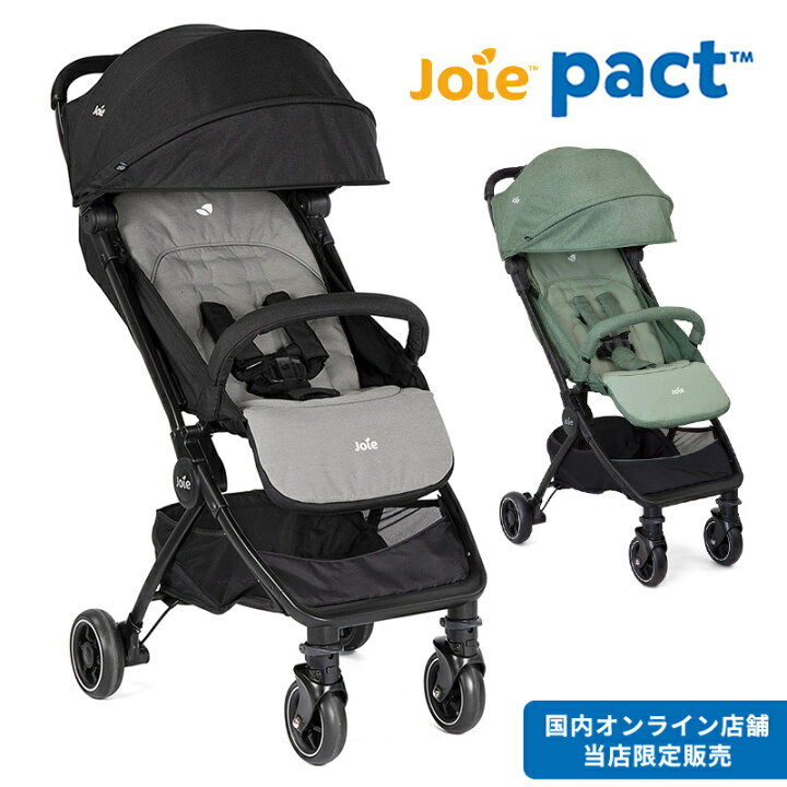 楽天市場】カトージ ベビーカー Joie パクト KATOJI ジョイー A型 