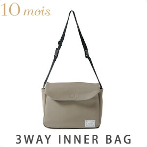 10mois fB 3wayCi[obO e }U[YobO 3WAY Ci[obO V_[obO RpNg  A4TCY[\ bV|Pbg hNz_[  ŒZz