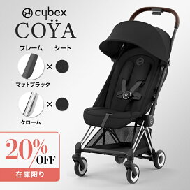 楽天市場】 おでかけ > ベビーカー > B型ベビーカー > サイベックス 
