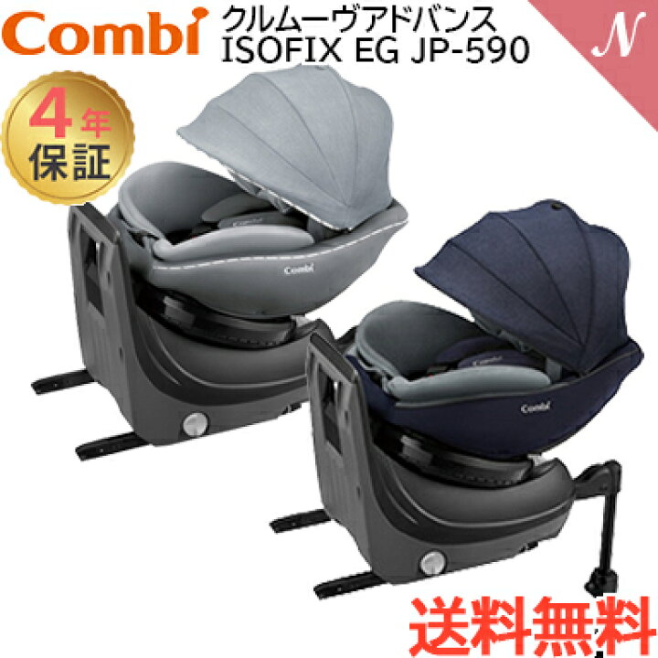 楽天市場】＼全商品12倍！／【ポイント10倍】【正規品・メーカー 