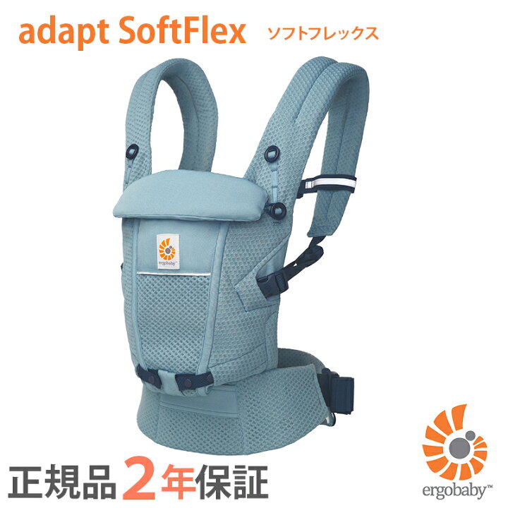 楽天市場】エルゴ アダプト ソフトフレックス Ergobaby adapt SoftFlex