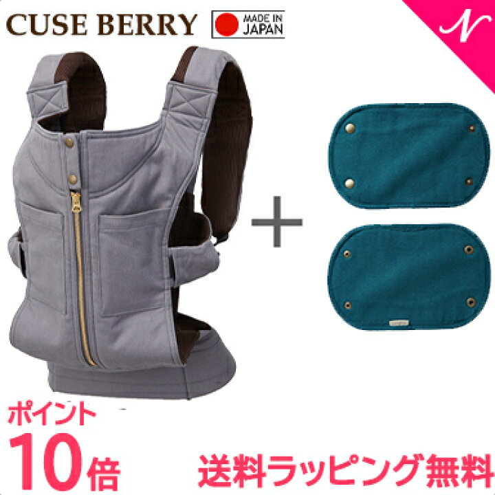 楽天市場】＼全商品11倍！／【組み合わせ自由】【ポイント10倍