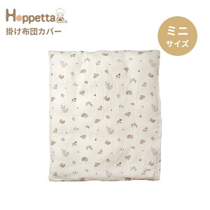 Hoppetta minori zbyb^ ~j|zcJo[ xr[ Ԃ Q Qzc ӂƂ oY 