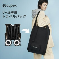 楽天市場】サイベックス リベル バンパーの通販