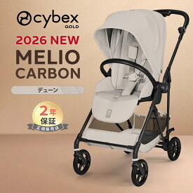 ＼2026年最新作／ サイベックス メリオ カーボン 2026 cybex MELIO メリオカーボン 最新 赤ちゃん ベビー 子供 1ヶ月 15kg a型 ベビーカー A形 軽量 コンパクト 折り畳み 正規品 2年保証 送料無料