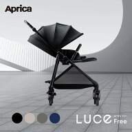 ＼レビュー特典！／ アップリカ ルーチェ フリー AC Luce Free ルーチェフリー AC A型ベビーカー 新生児 …