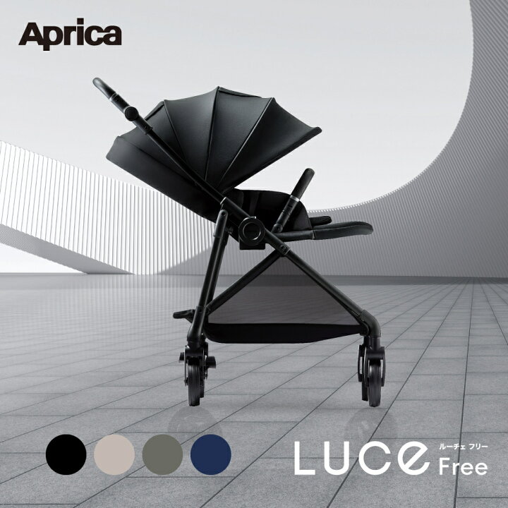 楽天市場】＼レビュー特典！／ アップリカ ルーチェ フリー AC Luce 