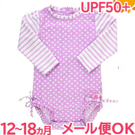 ラッシュガード 水着 キッズ ポイント10倍 正規品 Ruffle Butts ラッフルバッツ ワンピース ラッシュガード Lilac Polka Dot 12ヶ月～18ヶ月 女の子 UPF50+ 水着 紫外線対策 ベビー水着 キッズ水着 あす楽対応