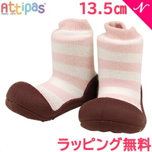 Attipas AeBpX Natural Herb {[_[ sN 13.5cm xr[V[Y t@[XgV[Y g[jOV[Y
