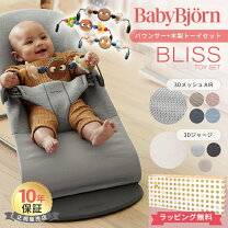 楽天市場】bliss air パーリーピンクの通販