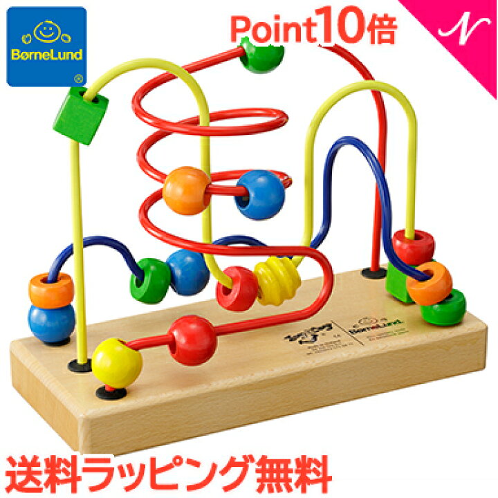 楽天市場 全商品１２倍 ボーネルンド Bornelund ジョイトーイ ルーピング フリズル 木のおもちゃ 出産祝い 知育玩具 Natural04dl あす楽対応 送料無料 ナチュラルリビング ナチュラルリビング ママ ベビー
