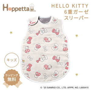 zbyb^ hoppetta HELLO KITTY 6dK[[ X[p[ LbYTCY n[LeB LeB LeB TI Ԃ xr[ X[p[ Q₦h~ ߖh~ a 