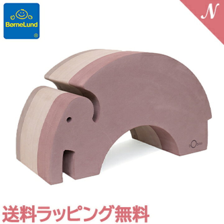 楽天市場】＼全商品12倍！／【正規品】【ラッピング無料 