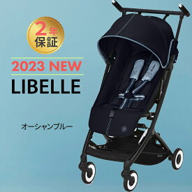 サイベックス リベル LIBELLE 2023 赤ちゃん ベビー 子供 6ヶ月 4歳 22kg b型 ベビーカー 軽量 コンパクト 折り畳み リクライニング 旅行 帰省 正規品 2年保証 送料無料