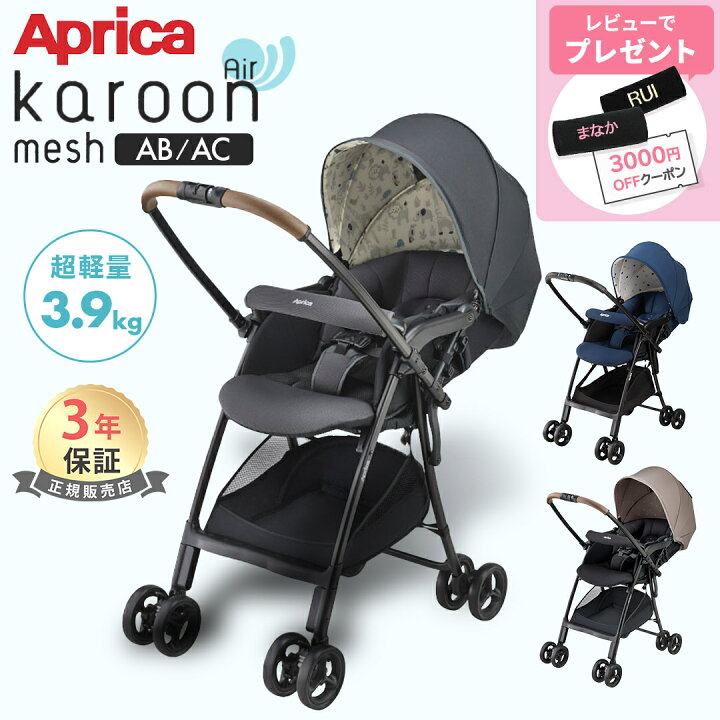 楽天市場】＼レビューで500円クーポン／ 最新モデル カルーンエアー 