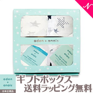 ベビー タオルケット エイデンアンドアネイの人気商品 通販 価格比較 価格 Com ベビー タオルケット エイデンアンドアネイの人気商品 通販 価格比較 価格 Com
