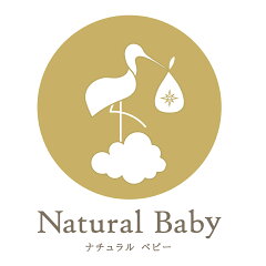 ナチュラルベビー Natural Baby