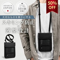 ＼期間限定50%OFF／【楽天1位獲得！】 パスポートケース 首下げ スキミング防止 軽量 旅行 海外旅行 便利…