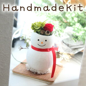 NX}X Xm[} Ⴞ Lbg | Snowman nhCh Lbg  vU[uht[ ؂̎ y 킢 ~ qǂ q eq  v[g Mtg v[g