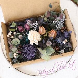 {^jJu[ `Botanical blue` ԍ lߍ킹 Zbg y@hCt[ vU[uht[ lCr[  AWTC z o \[[[Y ̓ hV̓ ̓ v[g 