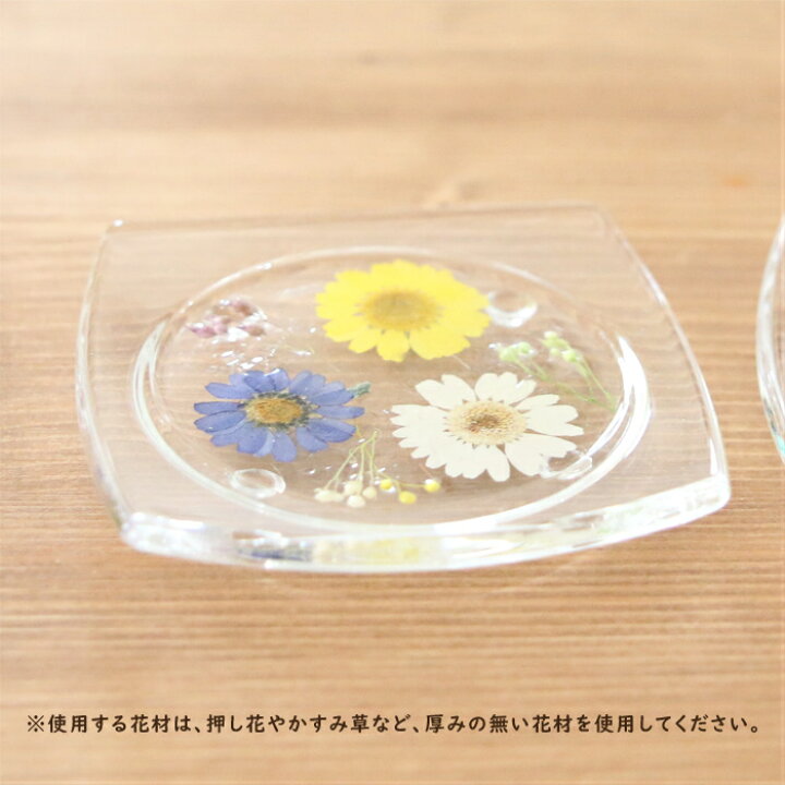 楽天市場 固まるオイル 作り方用紙付き アクリル コースター キット スクエア 2点セット ハーバリウム レジン パーツ 土台 ベース 容器 透明 クリア 素材 ハンドメイド キッチン雑貨 日用品 固まるオイル シリコン シリコーン 樹脂 エポキシ 母の日