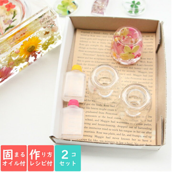 楽天市場】＜固まるオイル＆作り方用紙付き＞ アクリル 3WAY スタンド  